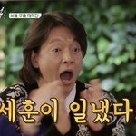 [<b>세훈</b>] 부둥부둥 쩔어