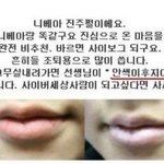 [댓글부탁해] <b>니</b><b>넨</b> 고1로 돌아갔는데 내신 5면