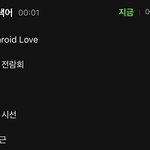 [엔하이픈] <b>멜론</b> 인기 검색어 1위 찍었넹