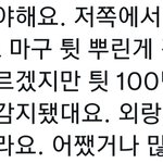 [방탄소년단] ⚠️군대들 전투다⚠️