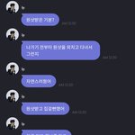 [더보이즈] 아 개웃기네 진짜ㅋㅋㅋㅋㅋㅋㅋㅋㅋ