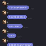 [더보이즈] 애초에 멸칼 1개 먹다가 중간에 배부르다는 애가