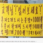 터미널 오뎅 가격 논란