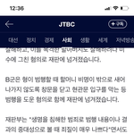 할머니를 61번 찔러 살해한 10대에게 ‘<b>교화</b> 가능성 있다’