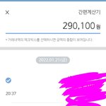 [NCT칠프] ㅅㄷ) 포카 팔아서 삼십마넌 벌엇당