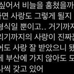 [NCT드림] 뭐야 너무 <b>감동적</b>인 글이다..
