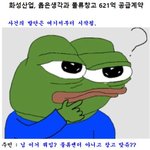 [드루와] 난리난 <b>남양주</b>시.jpg