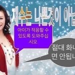 아니 이게 징징대는 거냐 ㅋㅋㅋ