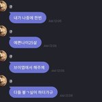 [더보이즈] <b>준비</b>하자
