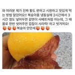 [댓글부탁해] 얘들아 나 싸패임
