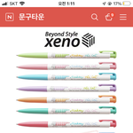 너네 제트스트림은 너무 미끄러지고 시그노는 너무 사각거리면 이거...