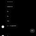 내남친<b>지진</b>과함께손가락흔들리는줄
