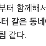 [NCT드림] 이거만큼 드림을 잘 나타내는 <b>구절</b>은 없다고 생각함