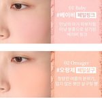 블러셔 색깔 좀 골라조..