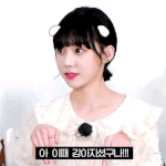 나 오늘 꿈에서 윈터 나왓음