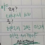 <b>민비</b> 이게 우정이면 진짜…