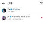 [방탄소년단] 얘네 같이 <b>한잔</b>했네ㅋㅋㅋㅋㅋㅋㅋ