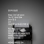 <b>시인</b> 김남열의 일산역