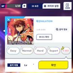 [앙<b>스타</b>] <b>이</b> 노래 너무
