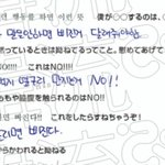 ㅁㅂ <b>캐해</b> 이거면 끝