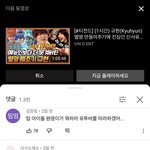 프리지아님 2019년에 개명했다고 하던데