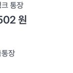 자취생의<b>잔고</b>
