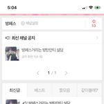 [<b>bl</b>덕] 설담,용수 네이트 아이디 추적할수 있는곳