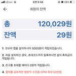 <b>판</b> <b>앱</b> 안 까는 <b>판</b>녀들아