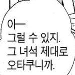 <b>애니</b> 추천좀