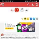 [댓글부탁해] 프리지아 다 됐고 이거다 ㅇㅇ