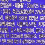 [NCT드림] 잼동으로 시작하는 <b>아침</b>
