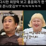 나 존.나 오랜만에 <b>코피</b>남