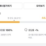 당근<b>마켓</b> 마니해본사람