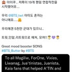 [방탄소년단] ⚠️⚠️군대들 비상⚠️⚠️