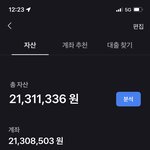 오 나 이<b>천만</b>원 모음