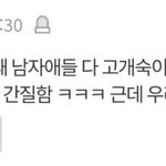 이 댓 <b>원글</b> 링크 있는 사람 있냐