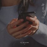 김나영, '리코드 프로젝트' 신곡 주인공…26일 발표