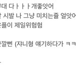 [NCT칠프] 메모장에 <b>첫</b>콘<b>후기</b> 있길래 봤는데