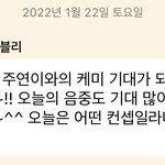 [NCT칠프] 아놔 김정우 ㅋ 세계관<b>충돌</b> ...