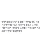 도경수 축가불렀네