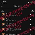 ( 팬인증추가)드림 2년차 팬인데 탈덕한 이유