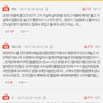 [19] 네이트판 올타임 레전드 <b>흑역사</b>