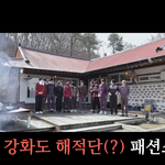 [트레저] 트레저 키가 어떻게 되냐