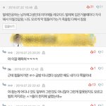[19] <b>발레</b>전공인데 한남들 진짜 역겹다..