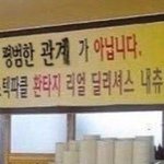 [드루와] 대학 시간표 짜봤는데
