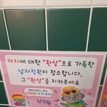 [드루와] 이거 ㅈㄴ <b>한남</b>같지 않냐 ㅋㅋ