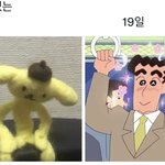 [NCT정우] 음쩡 없어도 살 수 있어