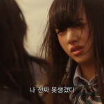 [드루와] 서울에서 지방으로 <b>전학</b>왔는데 왕따당함