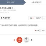 [드루와] 와 <b>옛날판</b> 봐 개기여움 애들