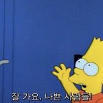 [댓글부탁해] 손놈한테 ㅅㅂ소리 들음